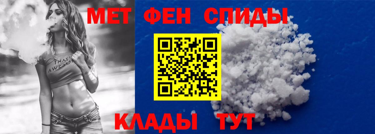 Amphetamine 97% Елизово