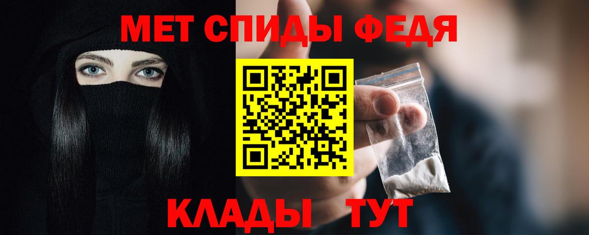 АМФЕТАМИН  Вход с VPN  Елизово  OMG вход  АМФЕТАМИН 97% 