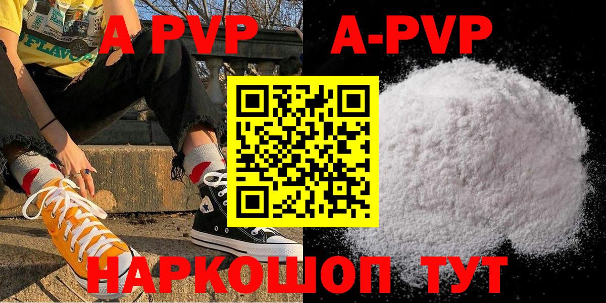 Елизово  Alfa_PVP Соль  Вход с VPN 