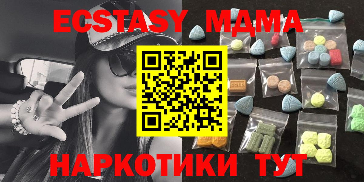 Ecstasy VHQ Елизово