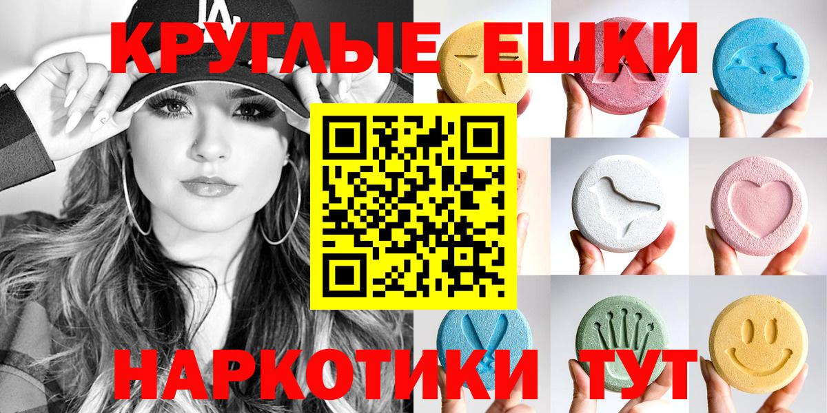 Экстази mix  Вход с VPN  Елизово  Экстази DUBAI 
