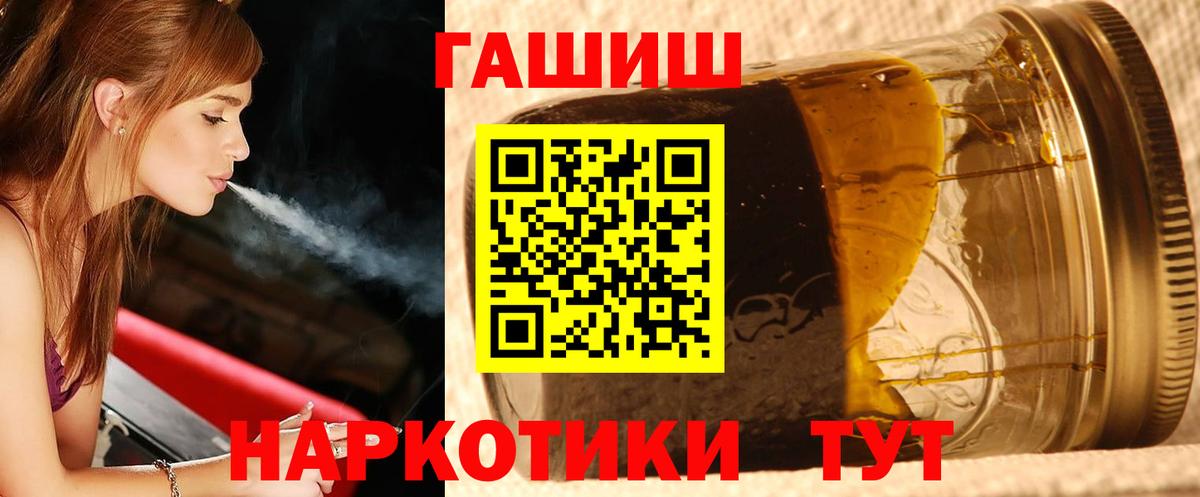ГАШ Ice-O-Lator Елизово