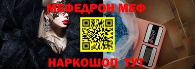 марихуана Краснокаменск