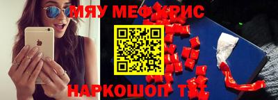 марихуана Краснокаменск