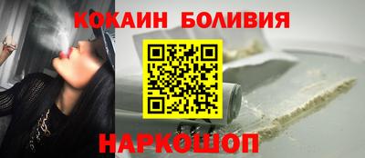 марихуана Краснокаменск