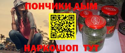 марихуана Краснокаменск
