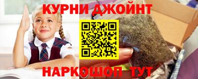 марихуана Краснокаменск