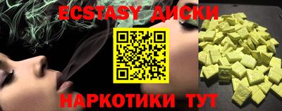 твердый Краснознаменск