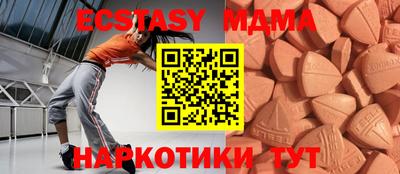 марихуана Краснокаменск