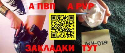 твердый Краснознаменск