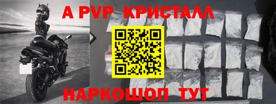 марихуана Краснокаменск