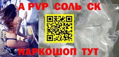 jwh Краснодар