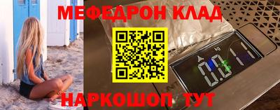 твердый Краснознаменск