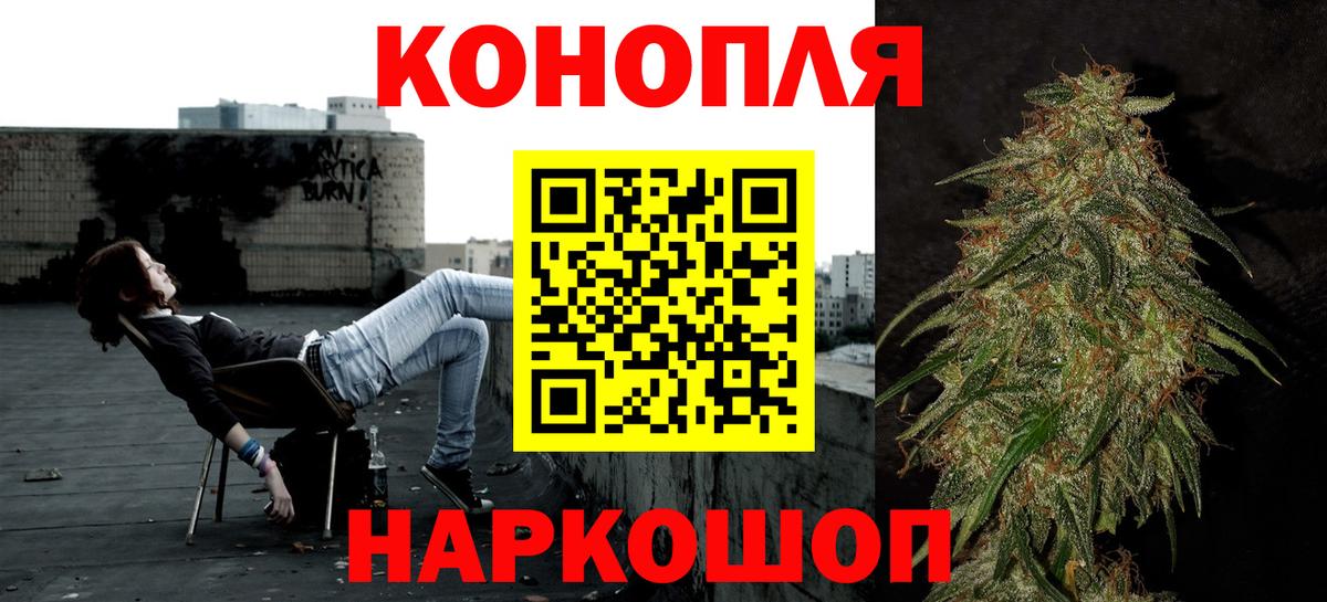Марихуана White Widow Елизово