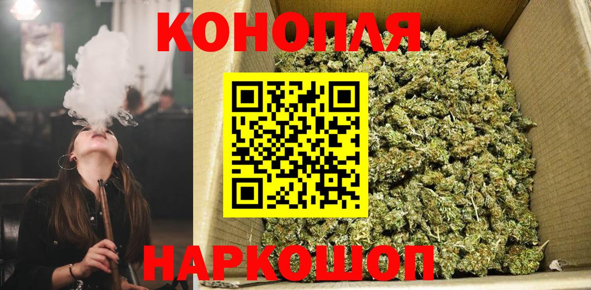 Каннабис Amnesia  Шишки марихуана ГИДРОПОН  Елизово  Бошки марихуана тримм  Вход с VPN  Бошки Шишки MAZAR 
